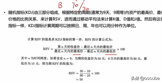 我用python实现了一个量化选股程序