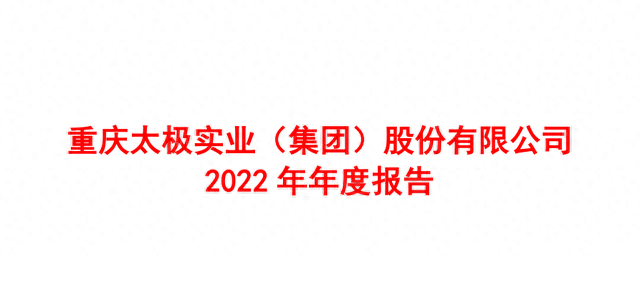 中成药：众生药业、特一药业、上海凯宝、太极集团，盈利能力谁强