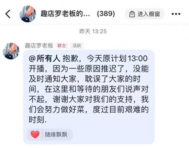 悟空理财再上热搜！从罗敏到胡军，互金的原罪从未消失