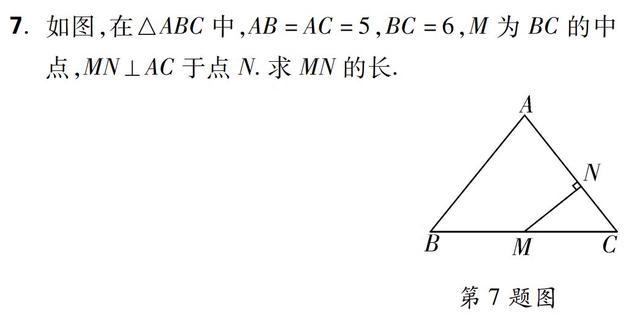 【初中数学】初中几何“中点问题”七大模型