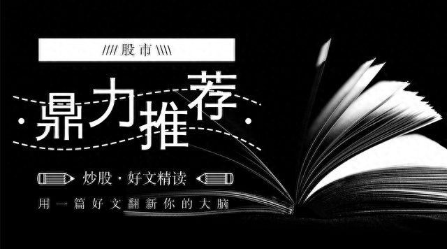 一位顶级高手曾从亏损中悟出的经验：“看涨吞没买，看跌吞没卖”