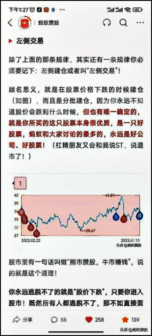 每一次大跌都是“送钱”，白捡的钱不能不要，再买一点充实仓位！