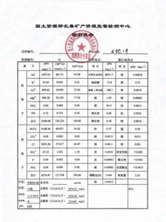 4月9日正式营业──长白山天沐温泉·长春城市汤泉入围GHDA环球人居设计大奖