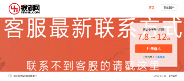 烟花第一股ST熊猫跌落史：行业迎来爆竹利好风口，实控人却因P2P身陷囹圄