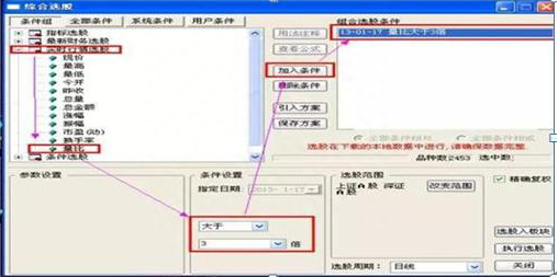 犹太人的炒股思维：交易中放弃“满分”心态，这是我看过含金量最高的股市文章