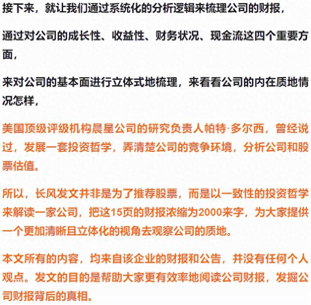 超百家机构调研！新冠试剂A股龙头，可提供14000种抗体6500种蛋白