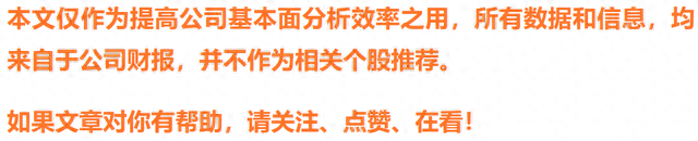 A股唯一一家，高端装备+数字孪生+船舶的企业，市值不足90亿。