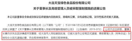 罕见一天3只A股退市 最惨400亿大牛股暴跌99%！650亿灰飞烟灭