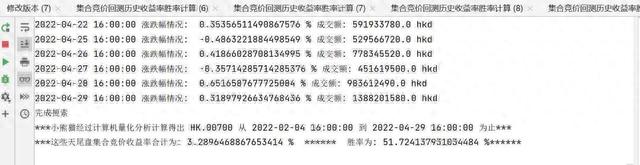 通过使用券商api 开启python量化交易编程的免费入门教学