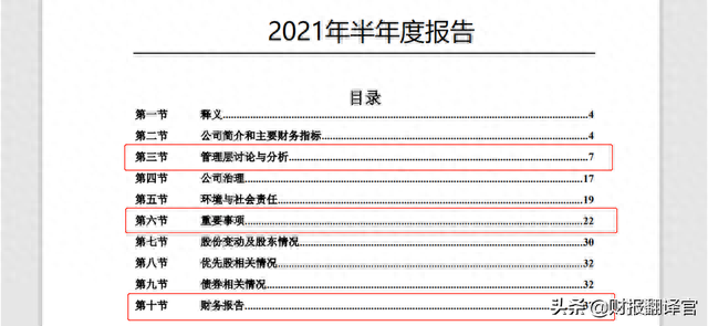 A股仅剩一家，同时经营天然气和电力的企业，股价只有3元