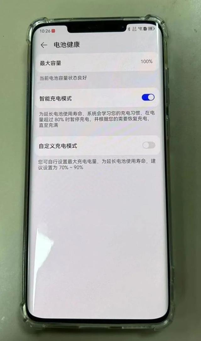 这届 iPhone 电池，不太行啊