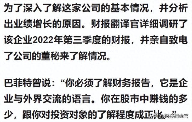 A股唯一一家，进入世界药企50强企业，利润率达83%,证金、汇金持股