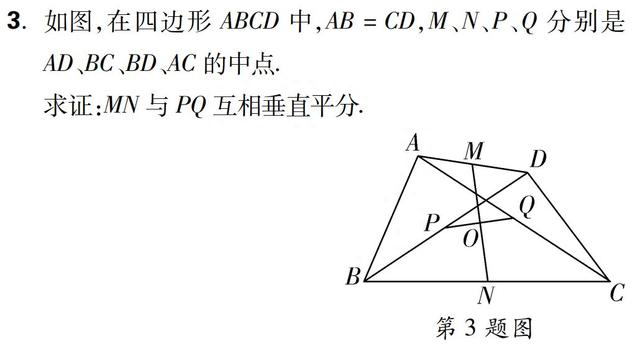 【初中数学】初中几何“中点问题”七大模型