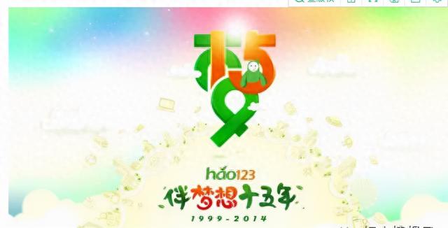 从网瘾少年到游戏巨头，创建hao123、4399，他是如何做到的