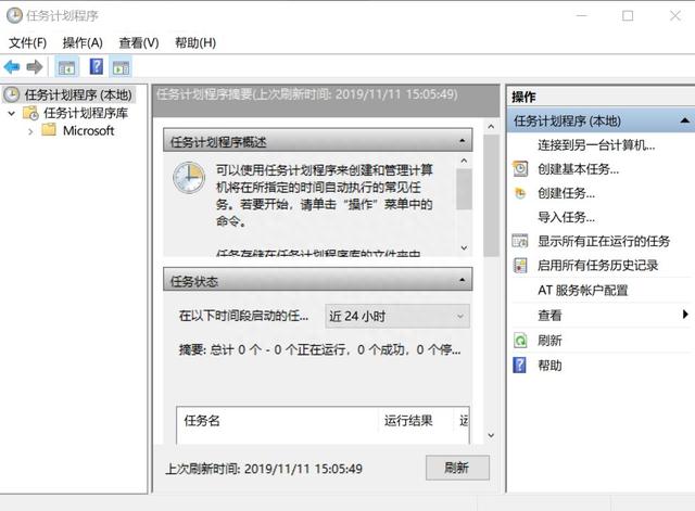 量化投资必备！10分钟学会Windows下定期自动运行任务获取股票数据