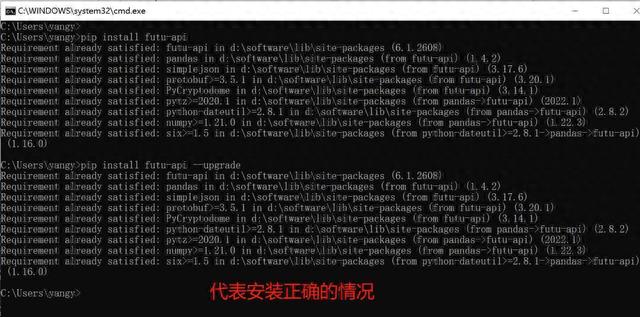 通过使用券商api 开启python量化交易编程的免费入门教学