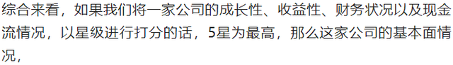 超百家机构调研！新冠试剂A股龙头，可提供14000种抗体6500种蛋白