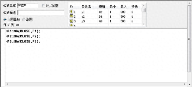 股票自编技术指标教程——手把手教你关晓彤