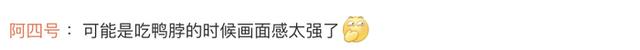 “鼠头鸭脖”事件后，绝味、周黑鸭股价连跌2天，网友：支持上市公司维权