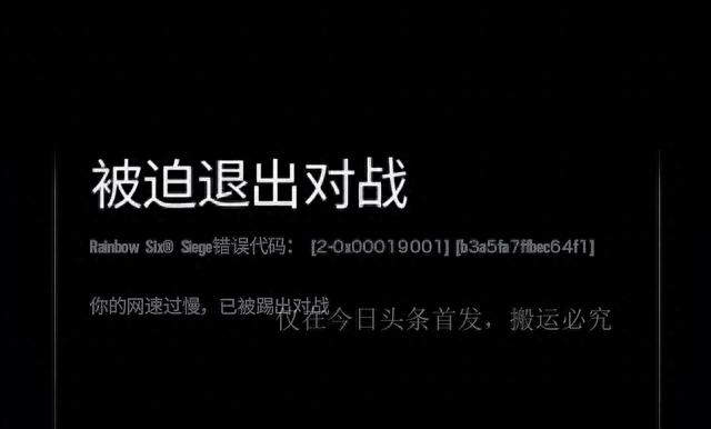 “智商税”警告你家网速只用了10%，还被坑了几千块