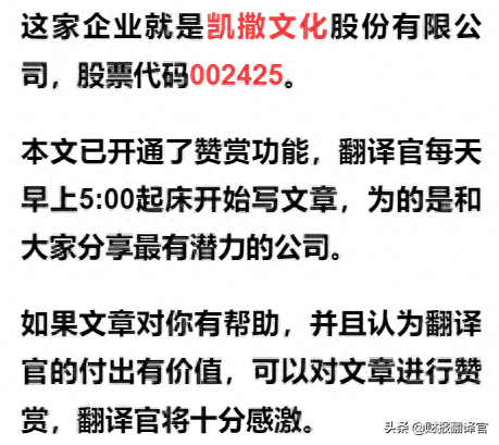 A股仅一家,元宇宙+云游戏概念,客户有华为、阿里、腾讯,股价仅9元