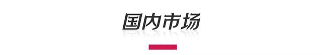 市界早知道丨EDG夺英雄联盟总冠军；字节跳动方注册元宇宙商标