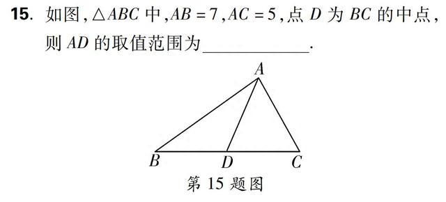 【初中数学】初中几何“中点问题”七大模型