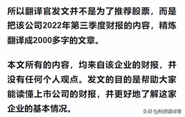 A股唯一一家，进入世界药企50强企业，利润率达83%,证金、汇金持股