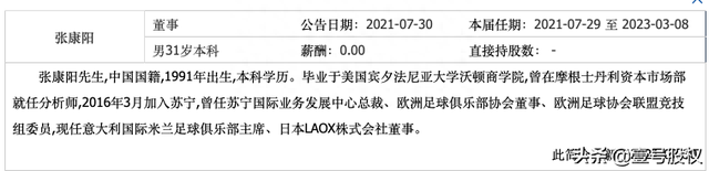 苏宁将向阿里采购120亿巨亏433亿后，将更加依赖阿里巴巴