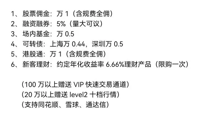 一文让你基金入门