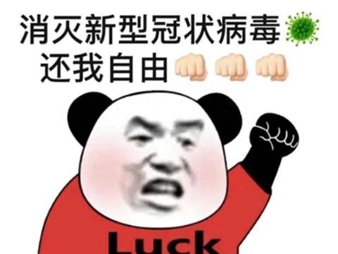 有钱就能为所欲为腾讯2019年买下的游戏公司，金额大到你不敢信