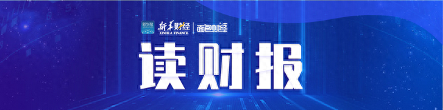 19家民营银行财报透视：网商银行、华瑞银行、新网银行不良率居前三