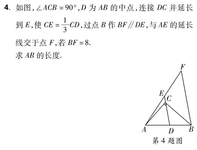 【初中数学】初中几何“中点问题”七大模型