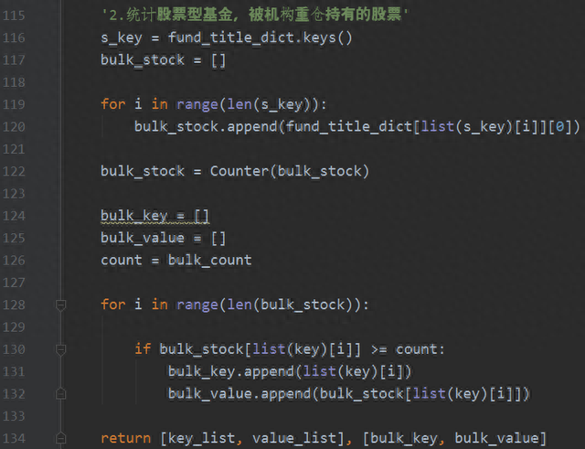 如何抓取股票信息python爬虫实战教程