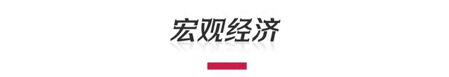 市界早知道丨EDG夺英雄联盟总冠军；字节跳动方注册元宇宙商标