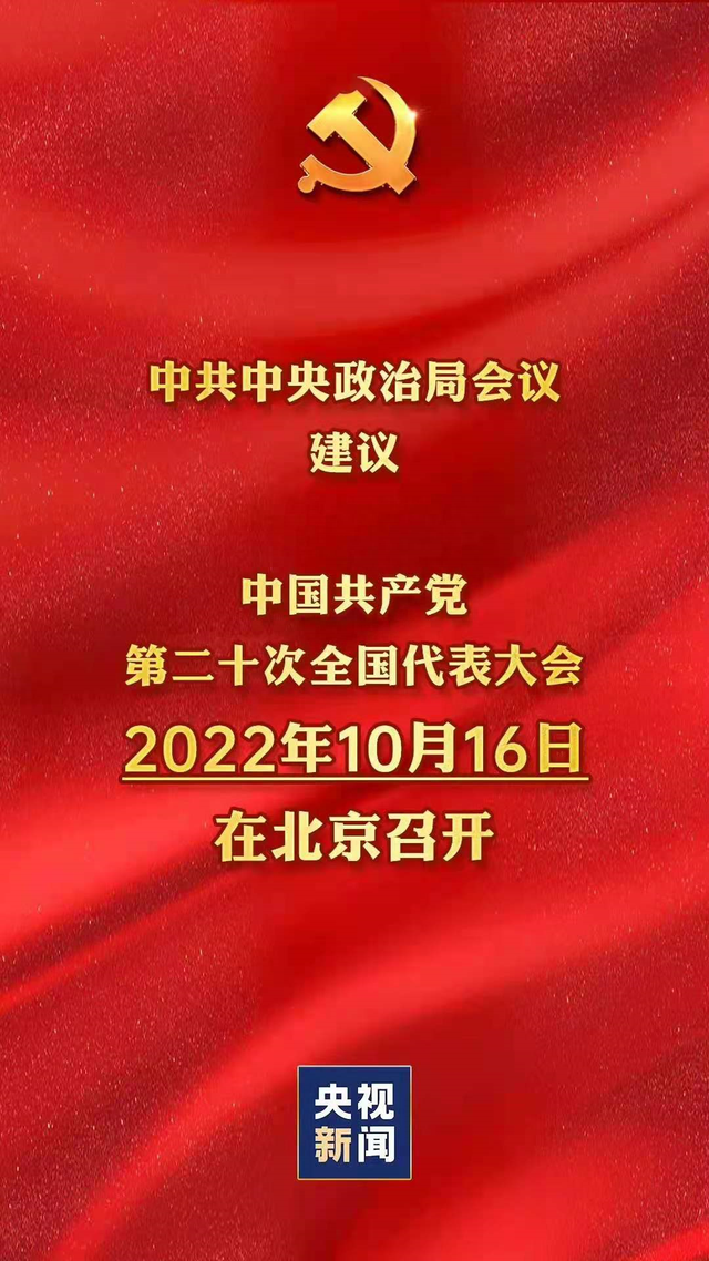 罕见一幕，神仙打架