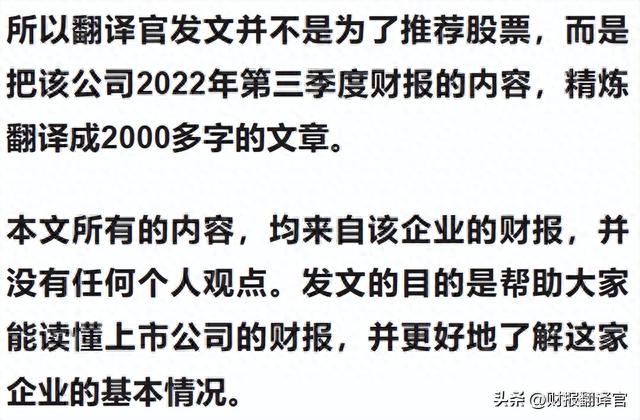 核电第一股,发电量占全国总量的43%,利润率达50%,社保、养老持股