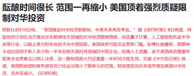 今晚重大利好！美元突发跳水，全球股市反弹，A股反攻证券大涨