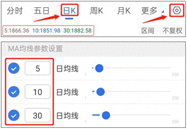 手机证券APP均线设置