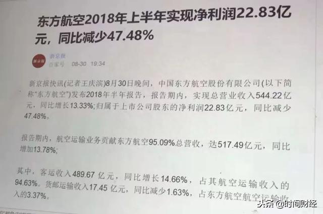 携程“触礁”：三季度亏11亿 市值腰斩被下调评级