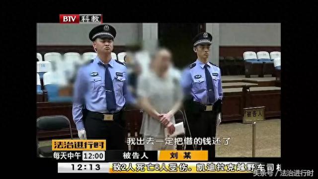 北京一男子从朋友那儿借了2000万炒股，全部赔光，被告上法庭