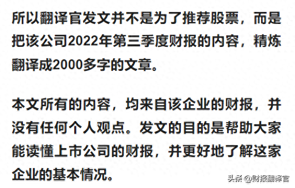 中国海运第一股，集装箱吞吐量世界第1,证金公司持股，市盈率仅2倍