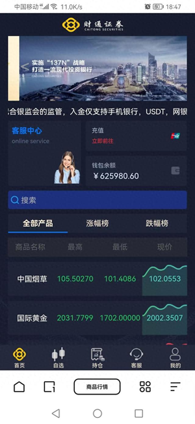 每小时能涨2000元！这是啥股票啊