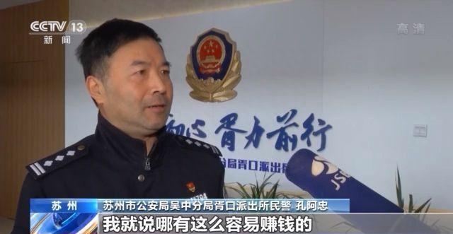 投资200万元几天盈利翻倍虚拟盘诈骗来了！六旬老汉炒股被骗288万元