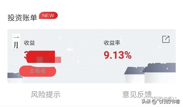 飞行逆熵增实盘炒股日记（2023.6.2）（今天投资组合暴涨3.7%）