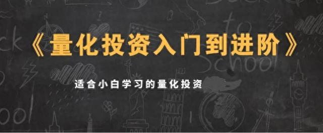 通过使用券商api 开启python量化交易编程的免费入门教学