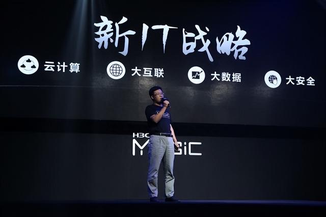 通信历史连载315-H3C之华三创业第三任总裁-曹向英