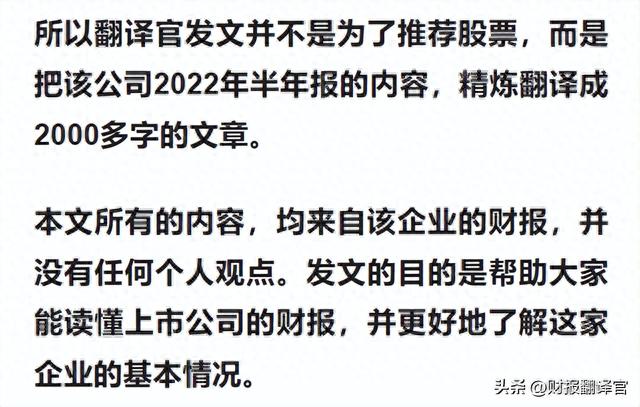 钒电池板块赚钱能力排名第1,利润率高达73%堪比茅台,市盈率仅12倍