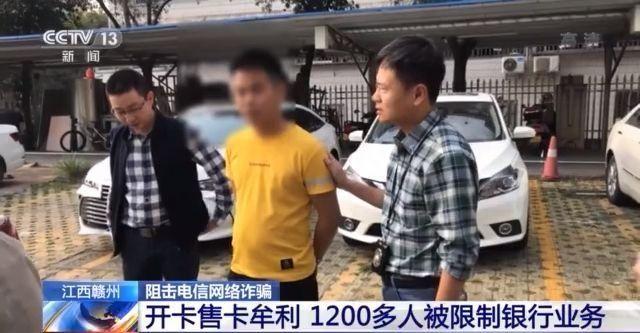 投资200万元几天盈利翻倍虚拟盘诈骗来了！六旬老汉炒股被骗288万元