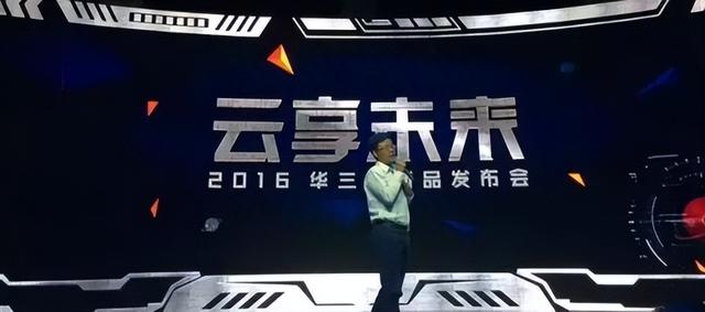 通信历史连载315-H3C之华三创业第三任总裁-曹向英